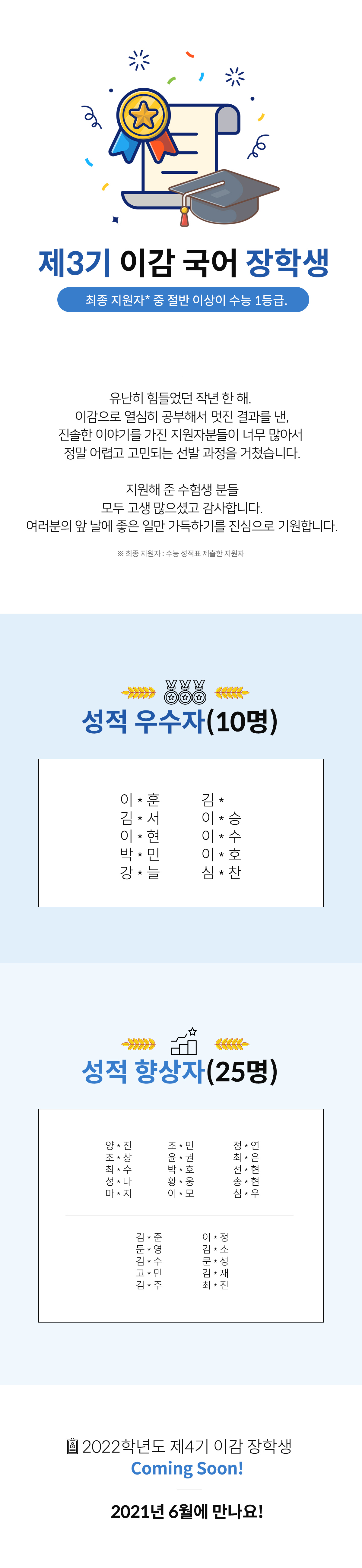 2873f9bc6613d9fb3b1890888d14db5a_1613982591_79.jpg